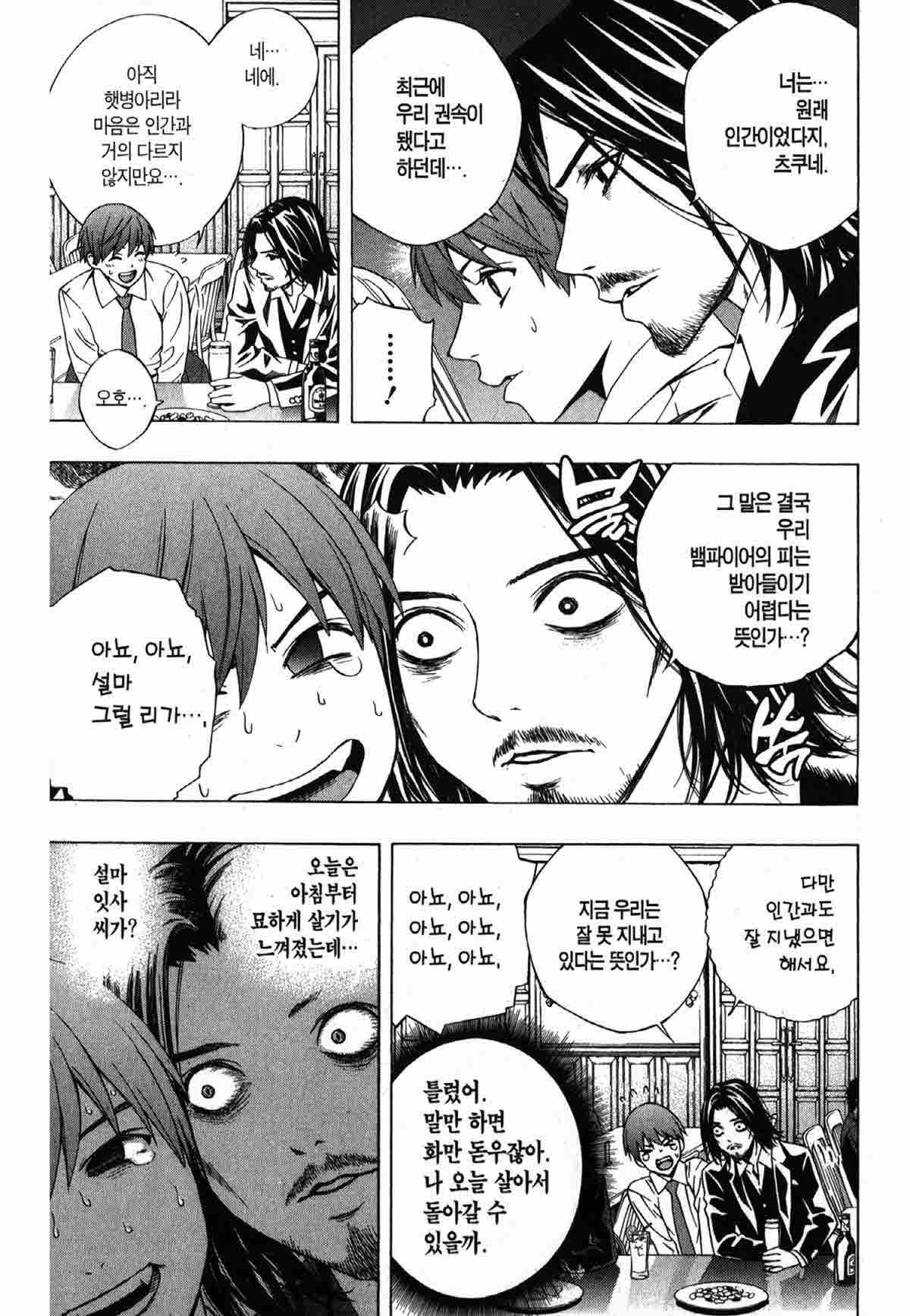 page 230