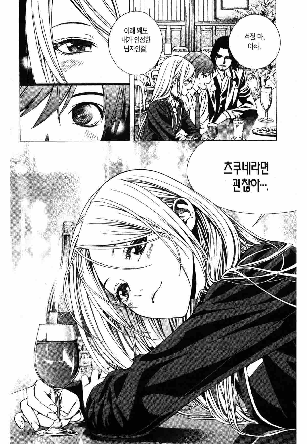 page 231
