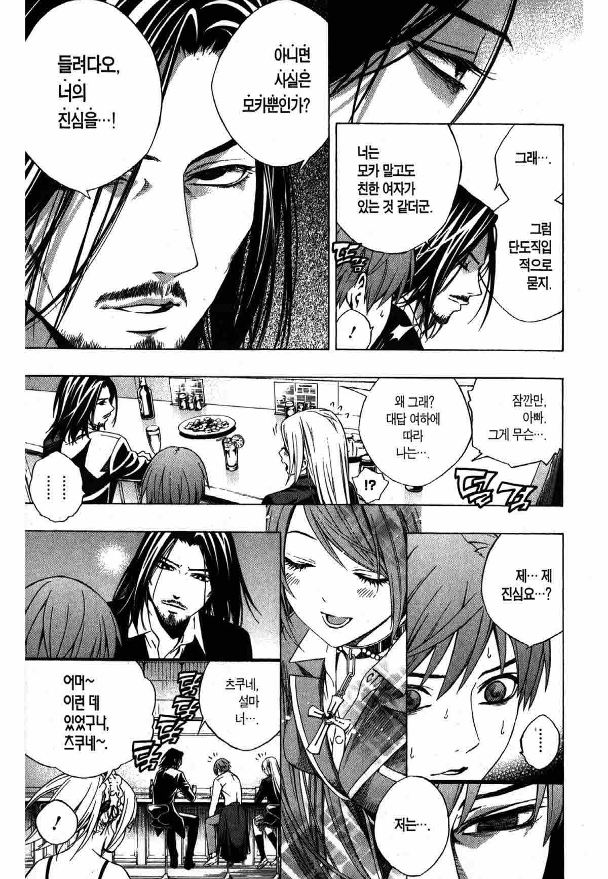 page 232