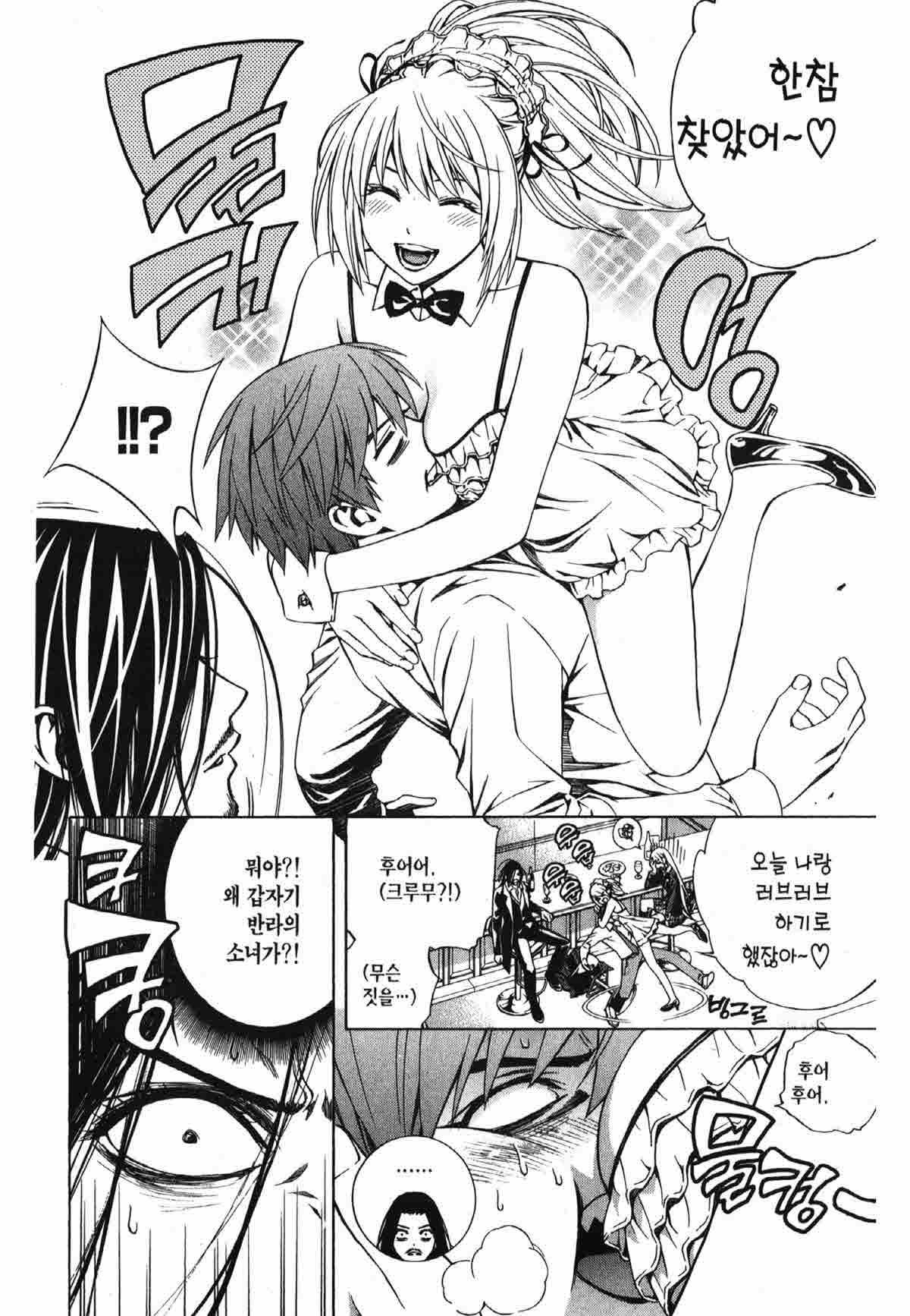 page 233