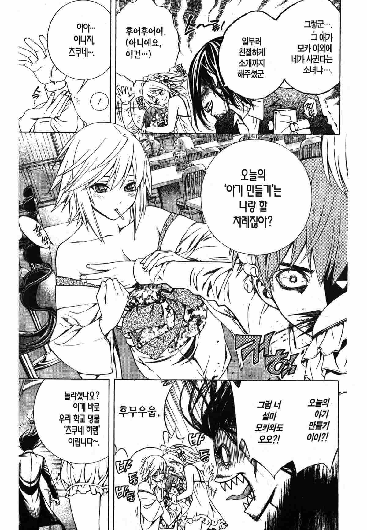 page 234