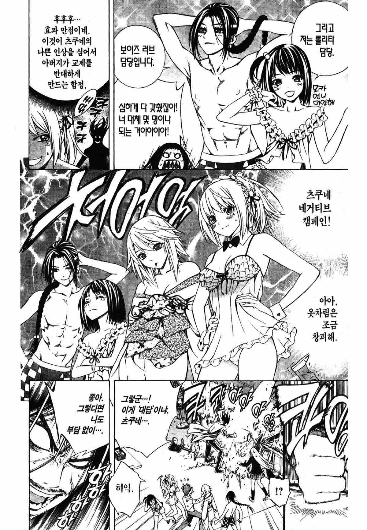 page 235