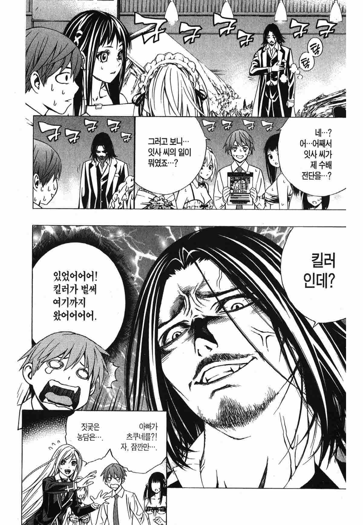 page 237