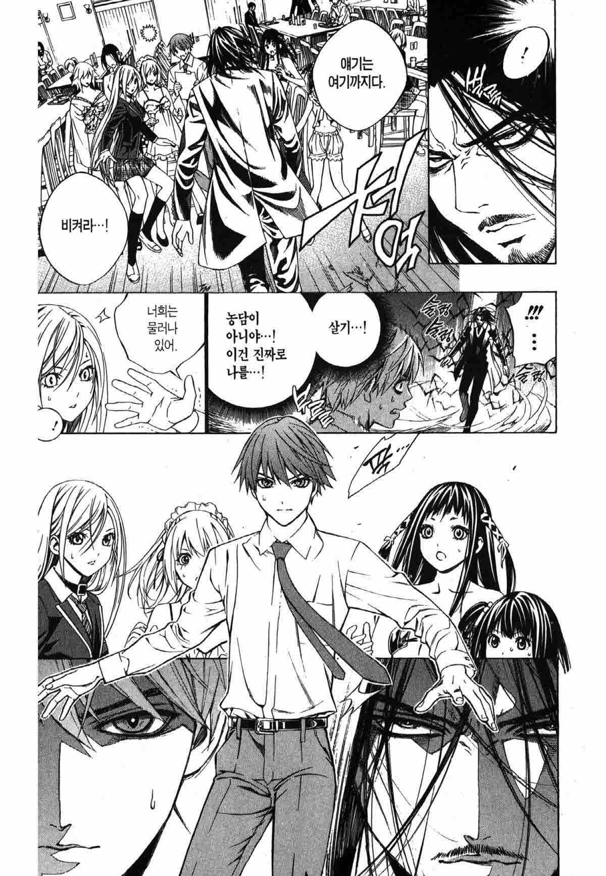 page 238