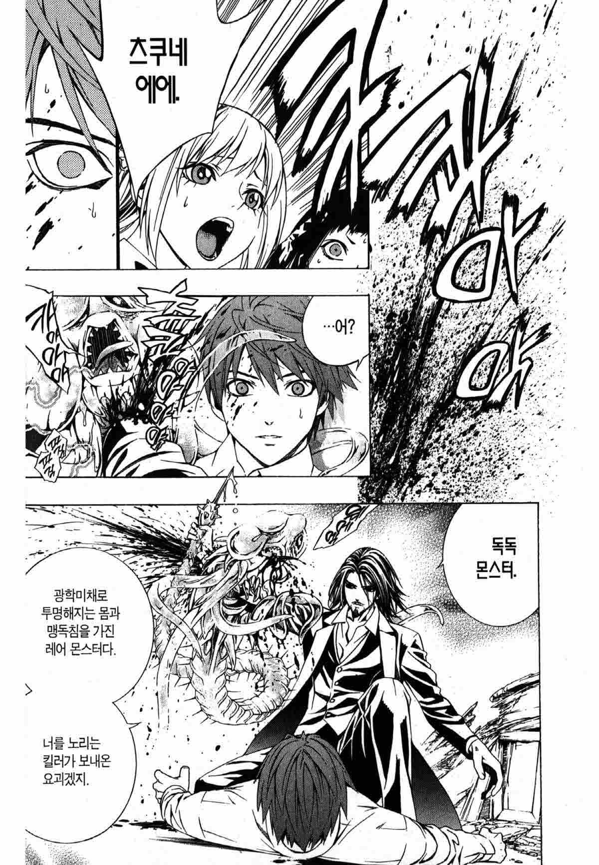 page 240