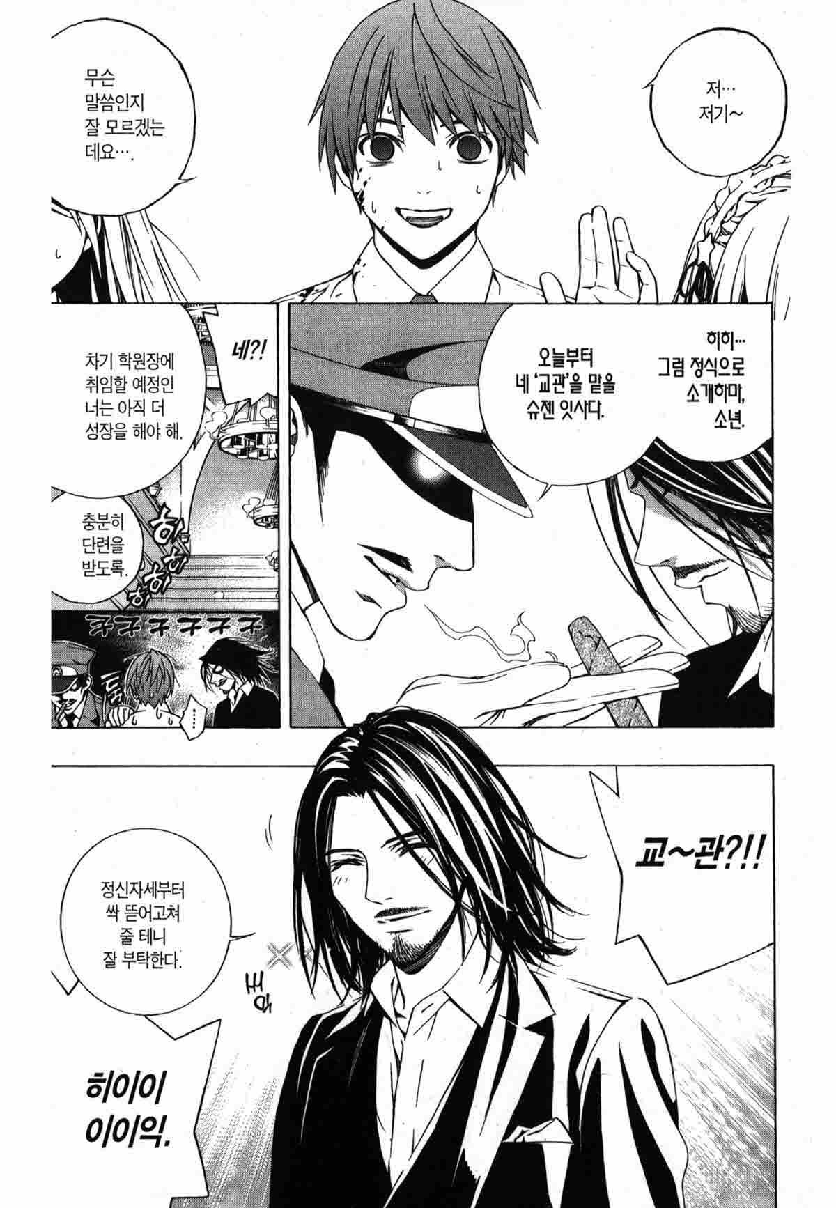 page 242