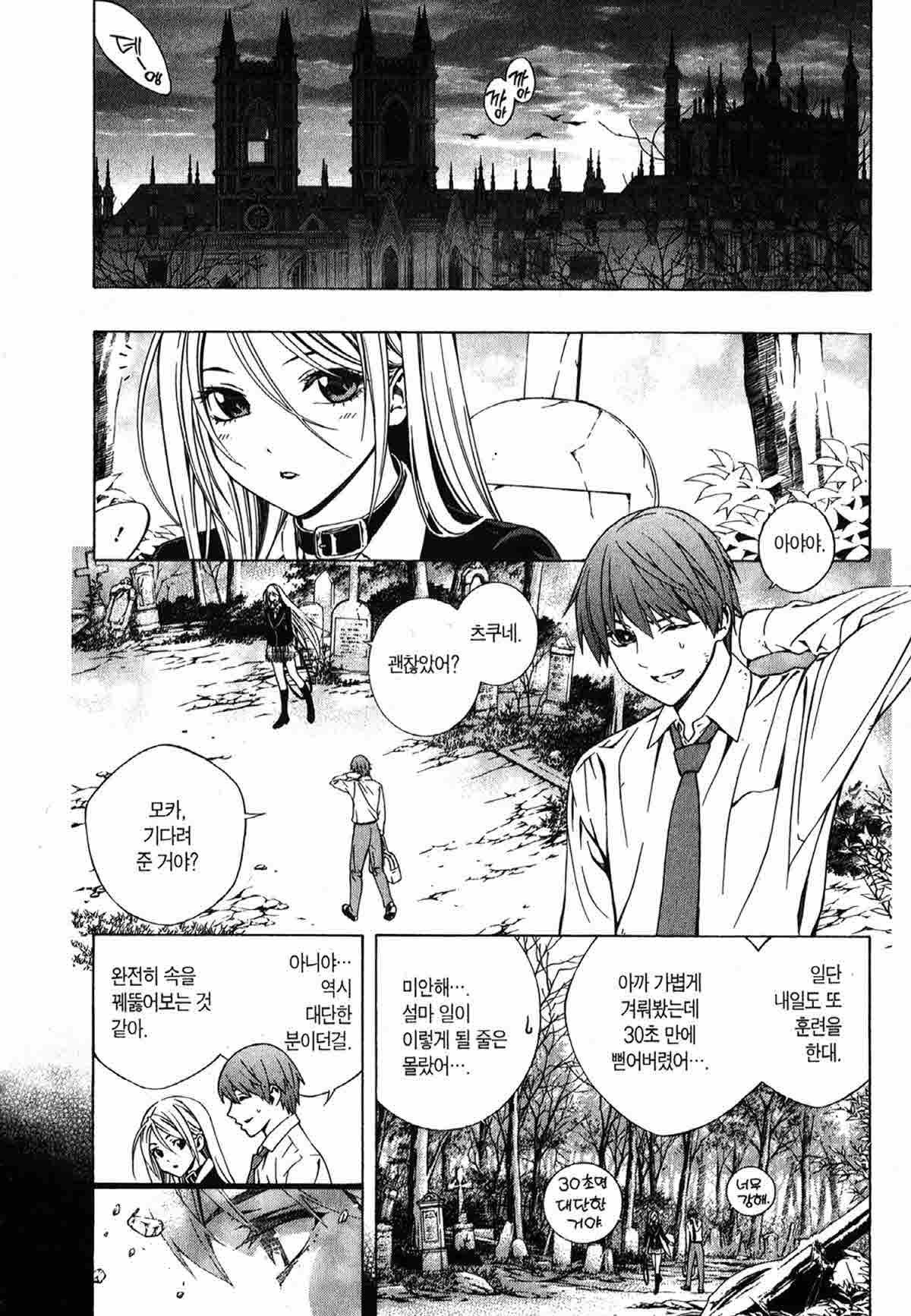page 243