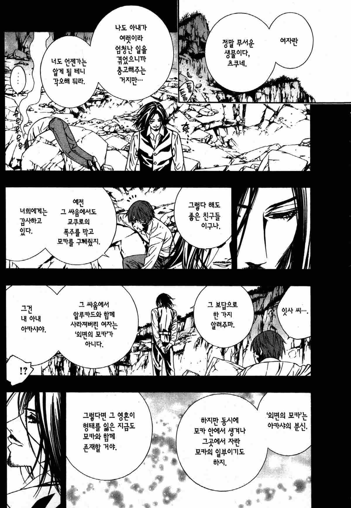page 244