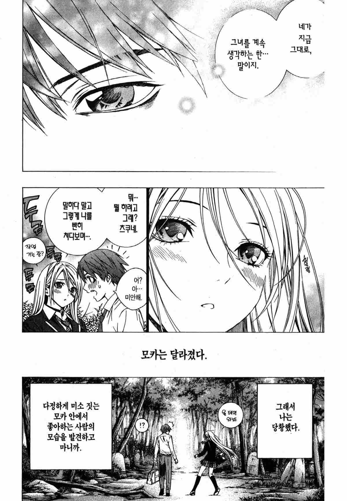 page 245