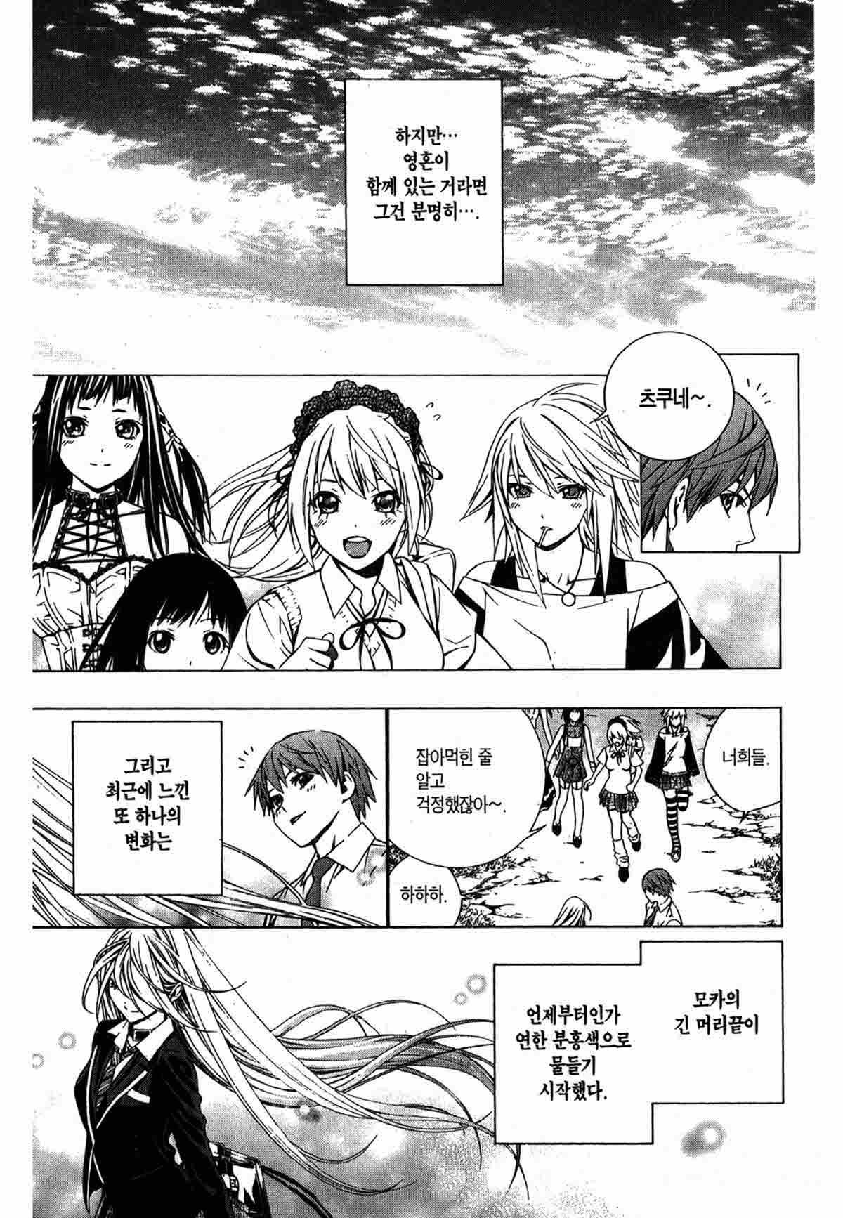 page 246