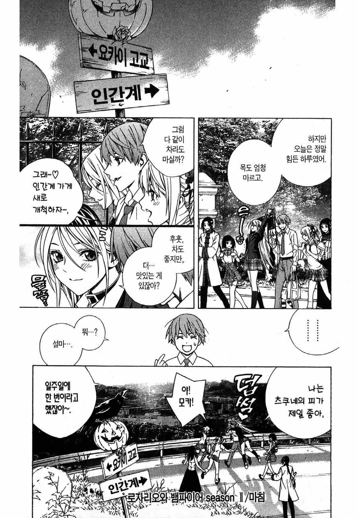 page 250