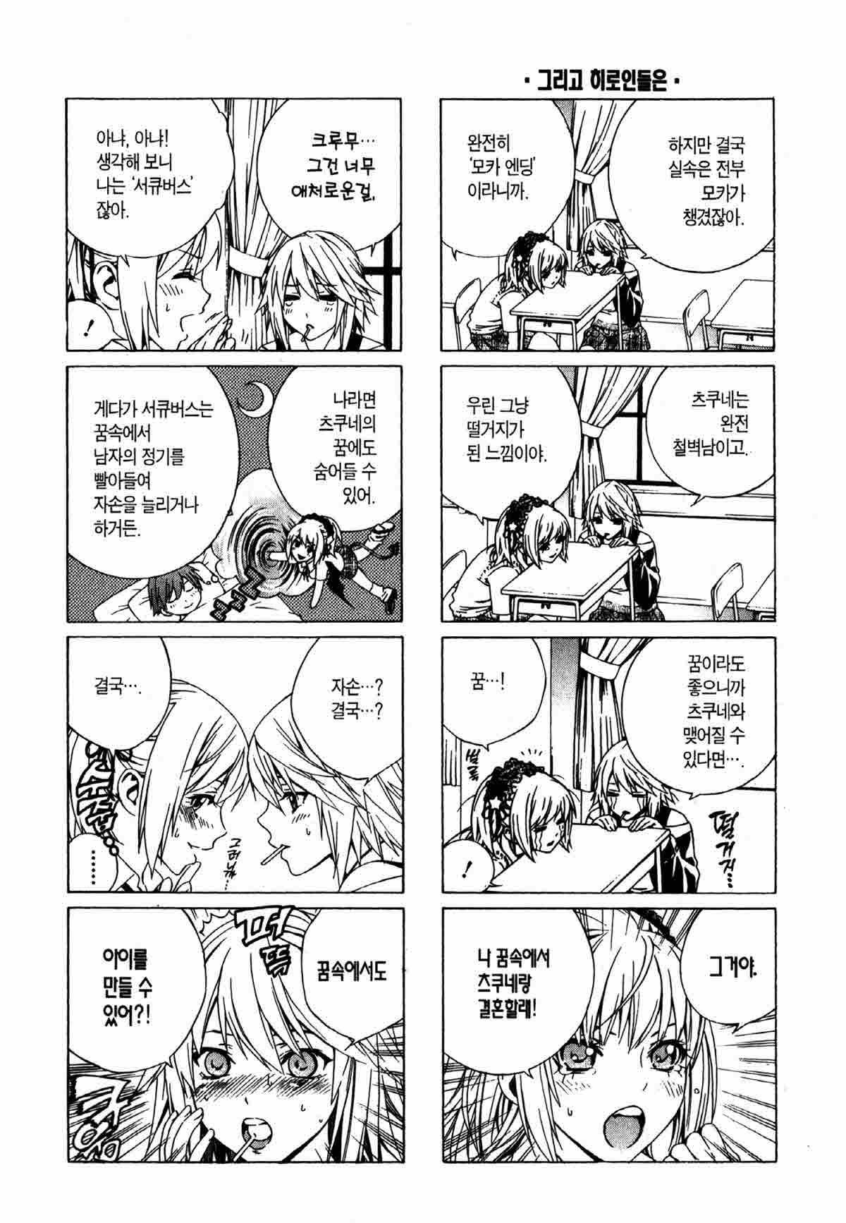 page 256