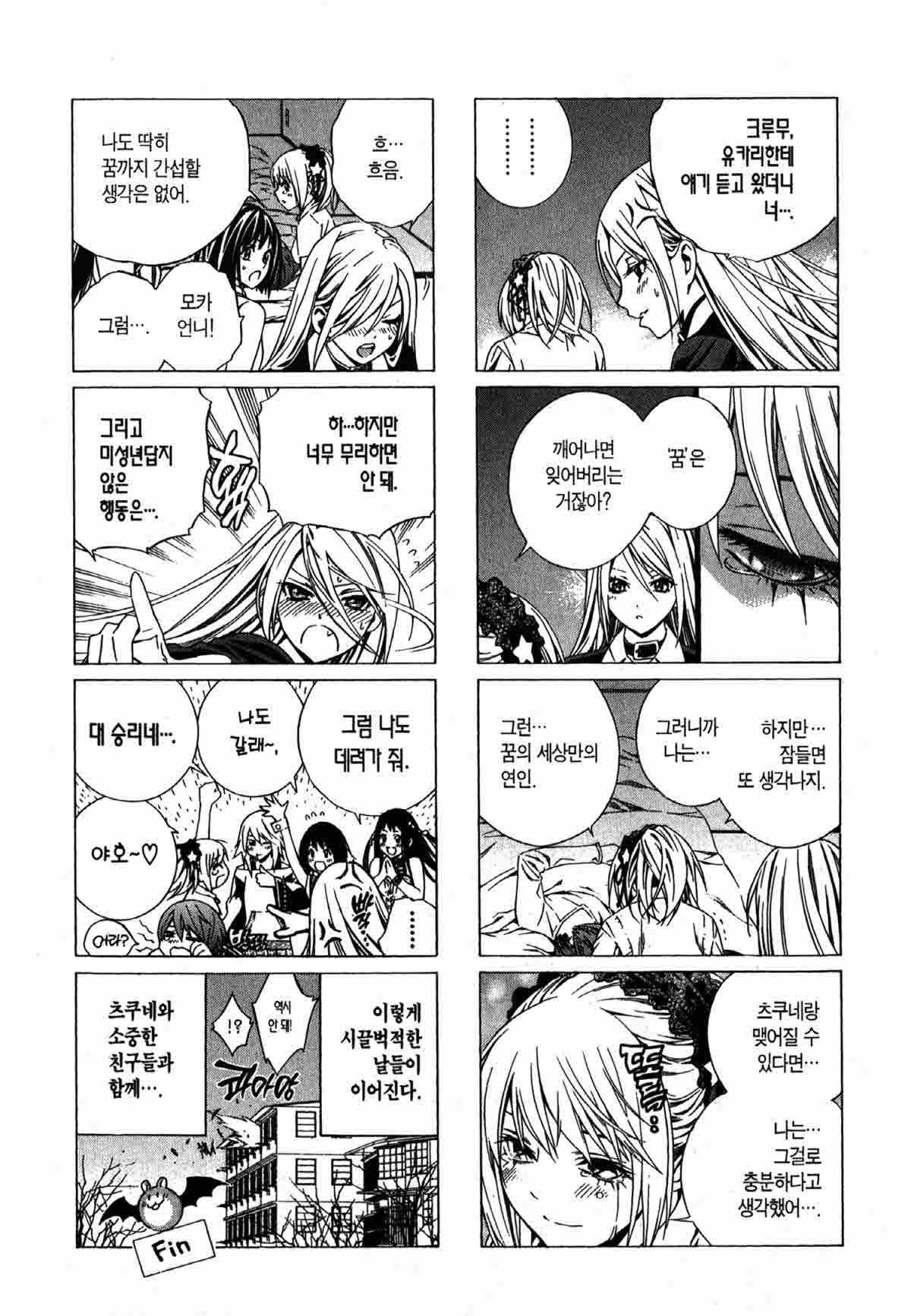 page 258