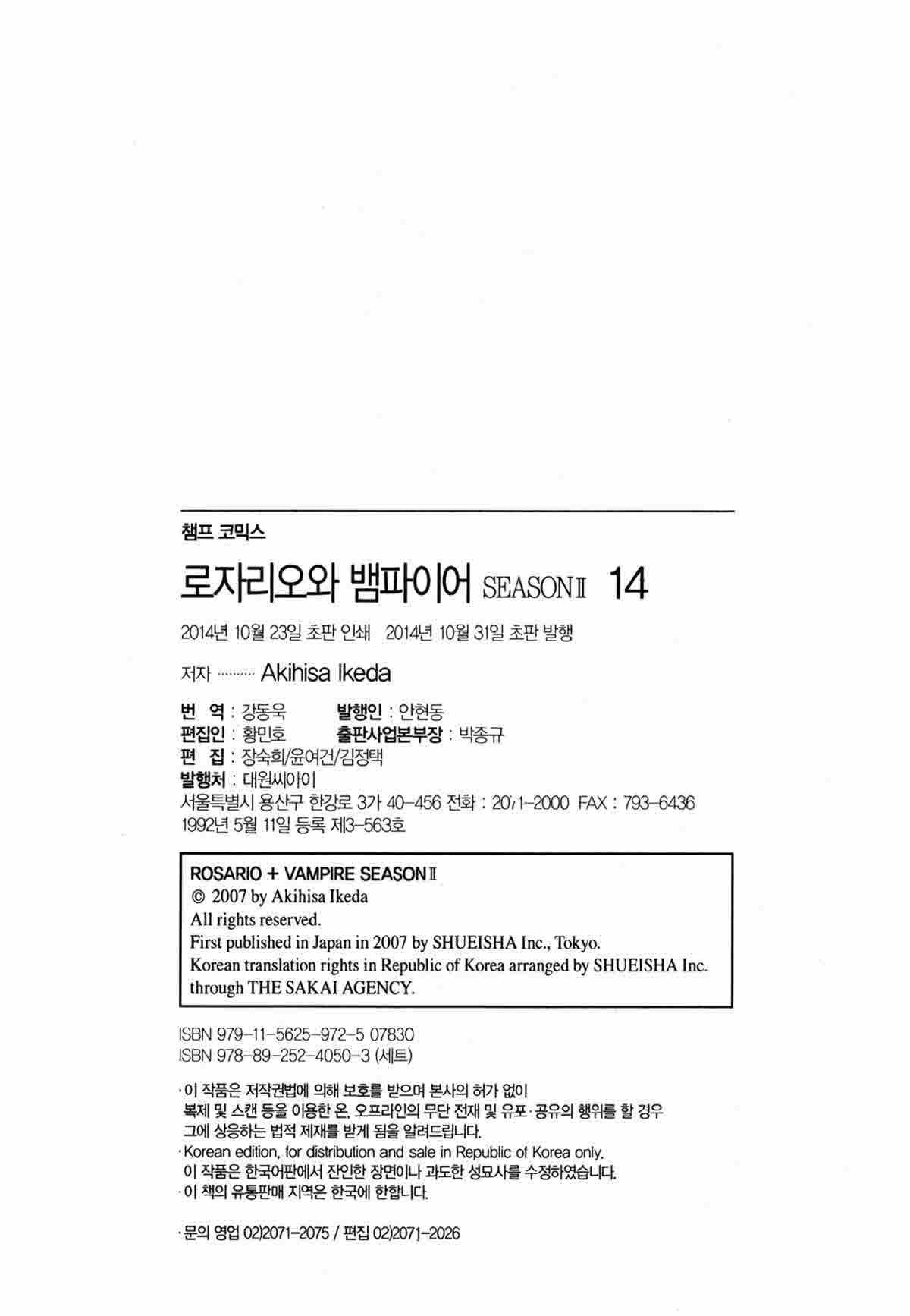 page 259
