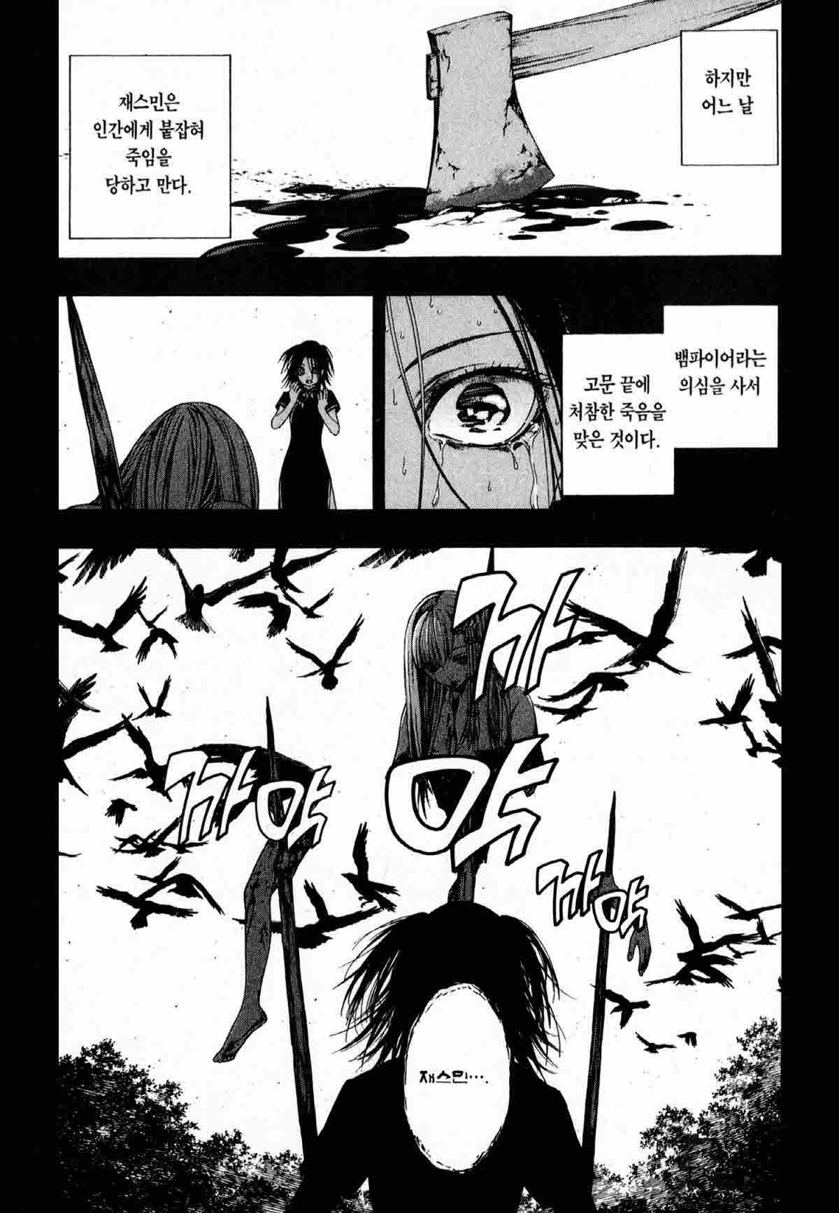 page 197