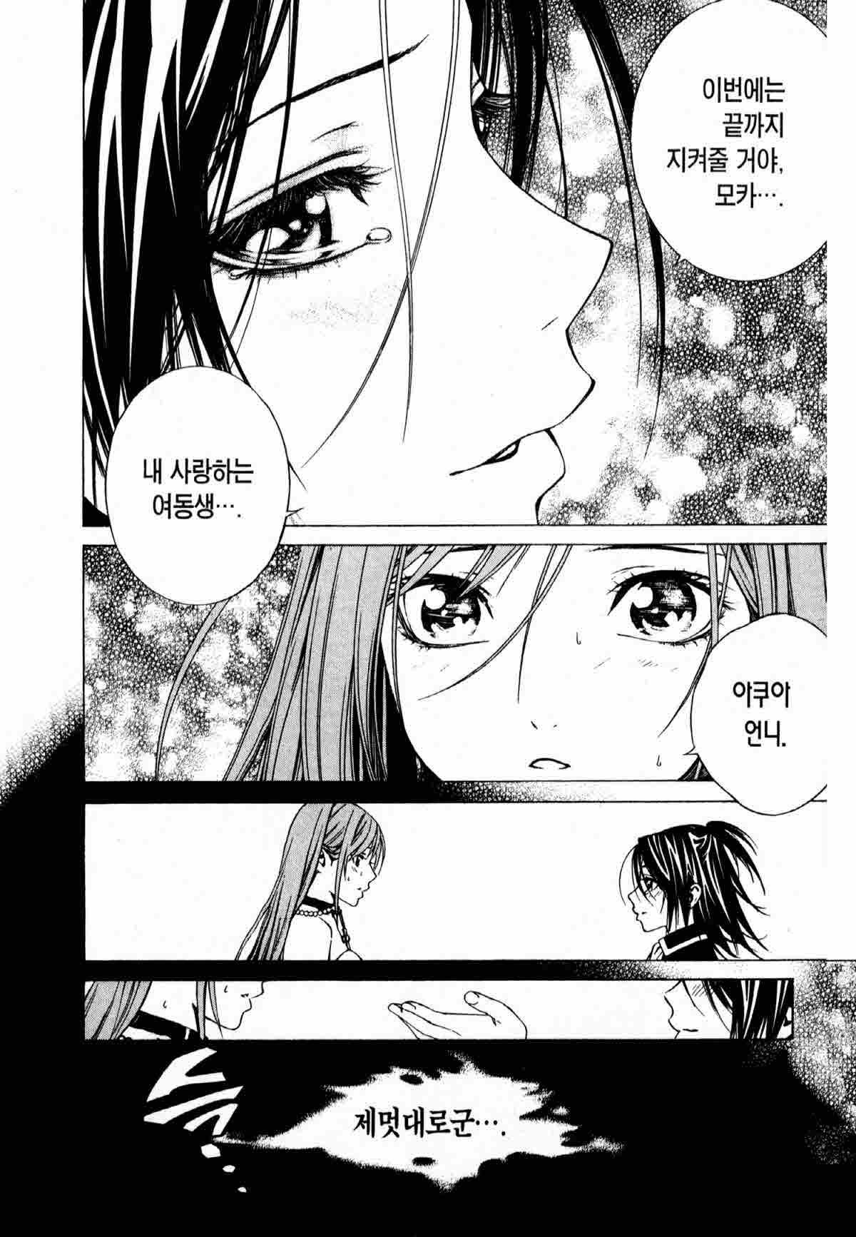 page 203