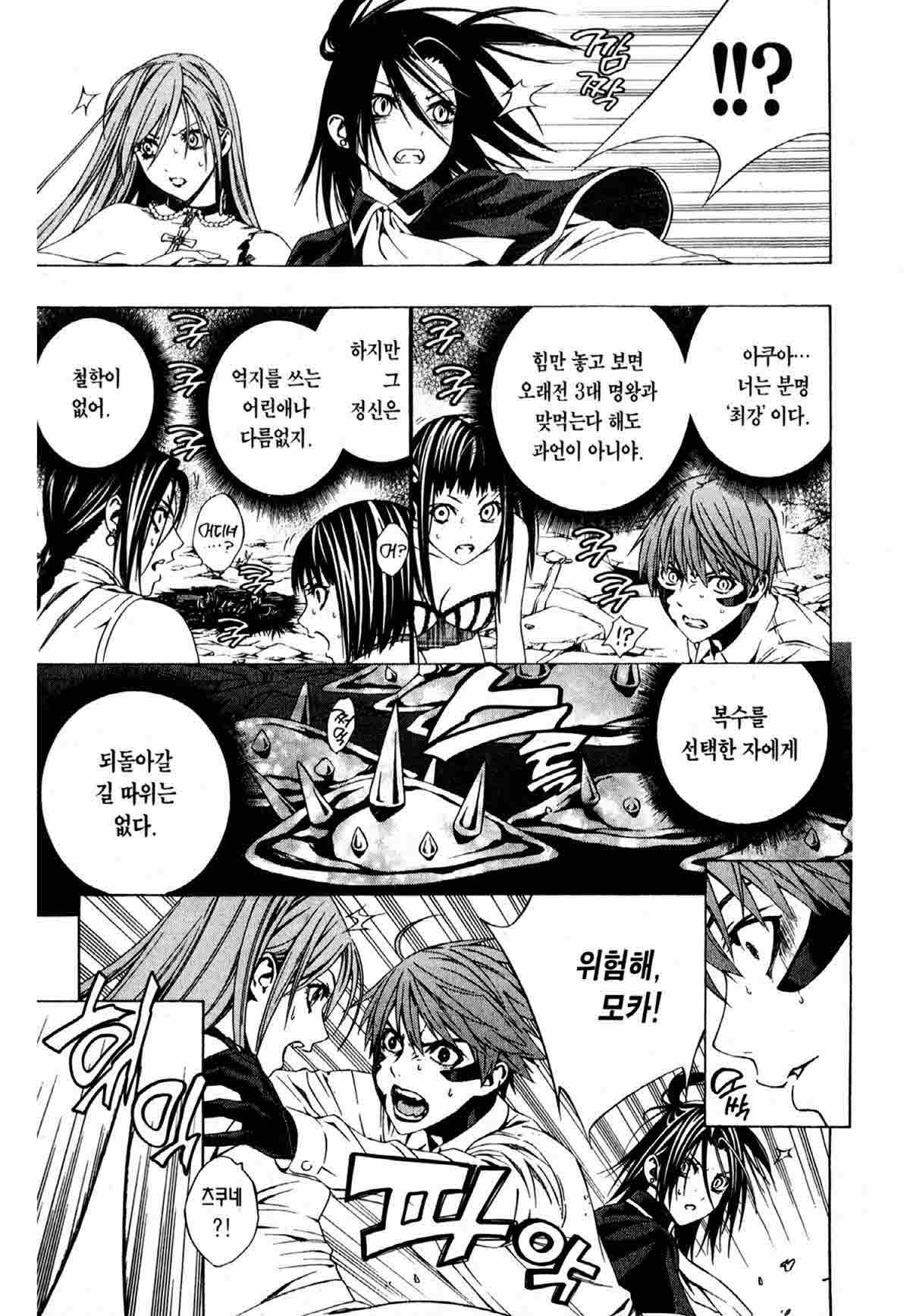 page 204
