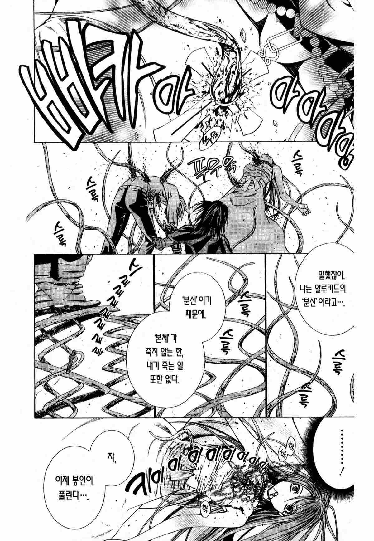 page 207