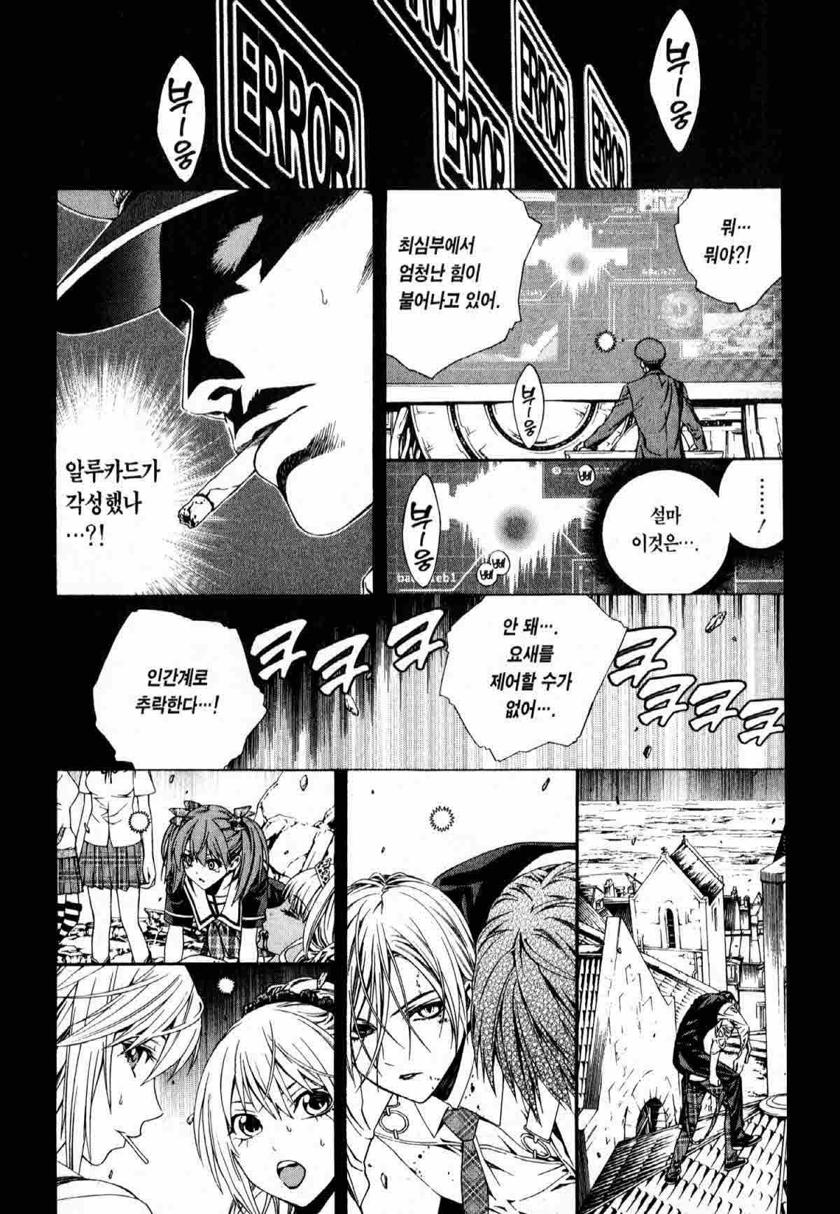 page 209