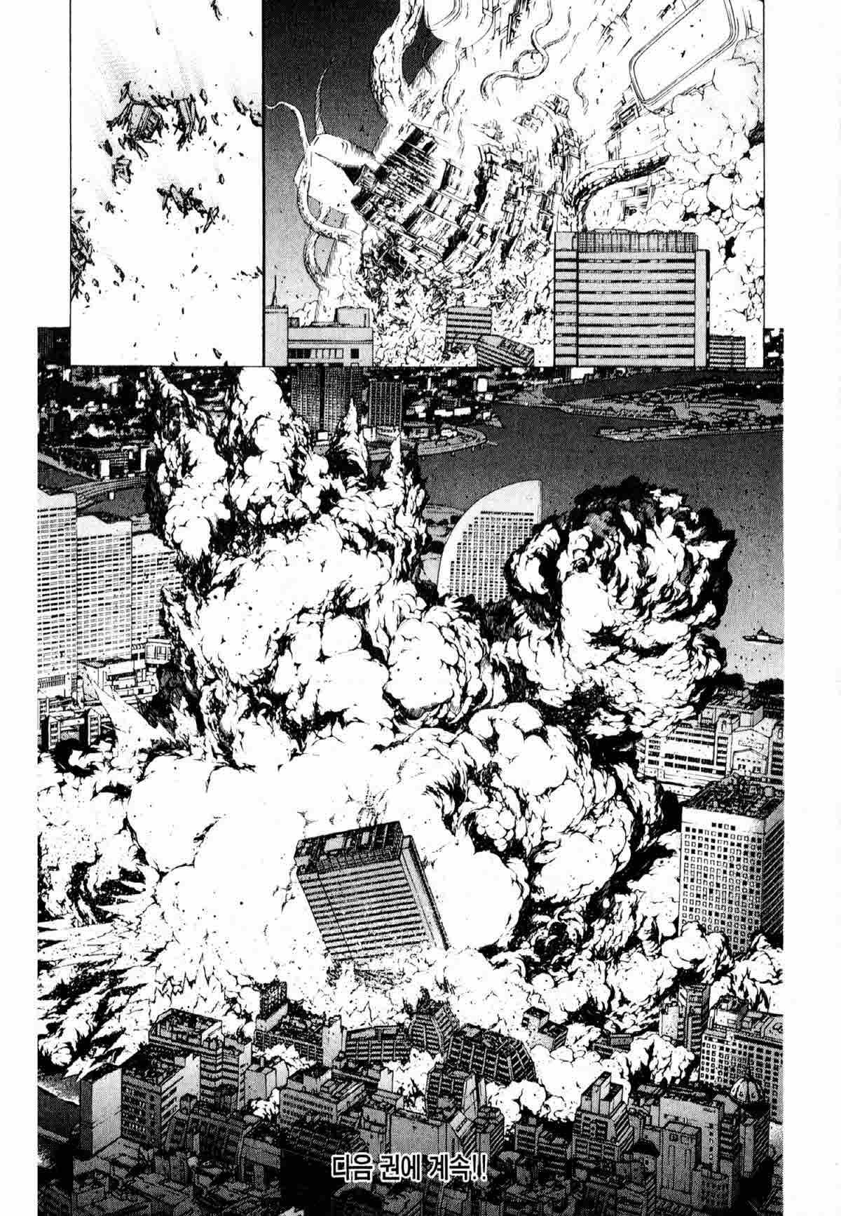 page 212