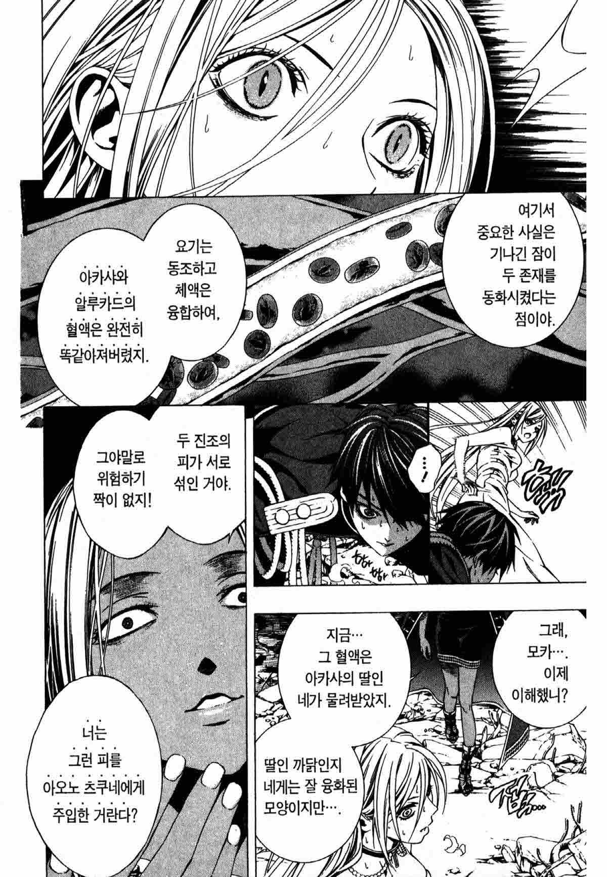 page 195