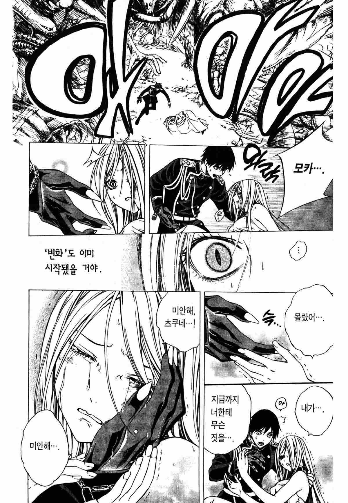 page 201