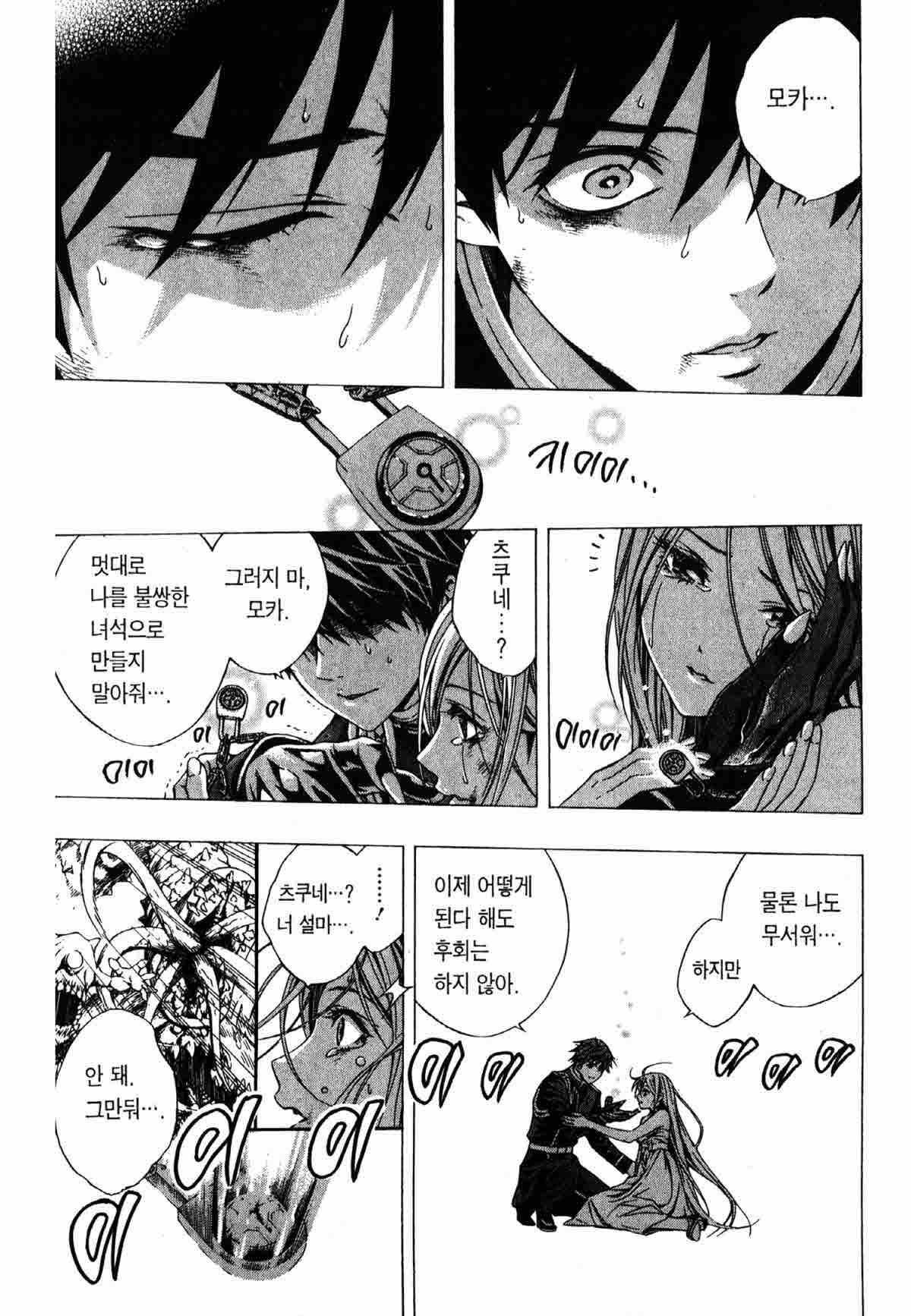 page 202