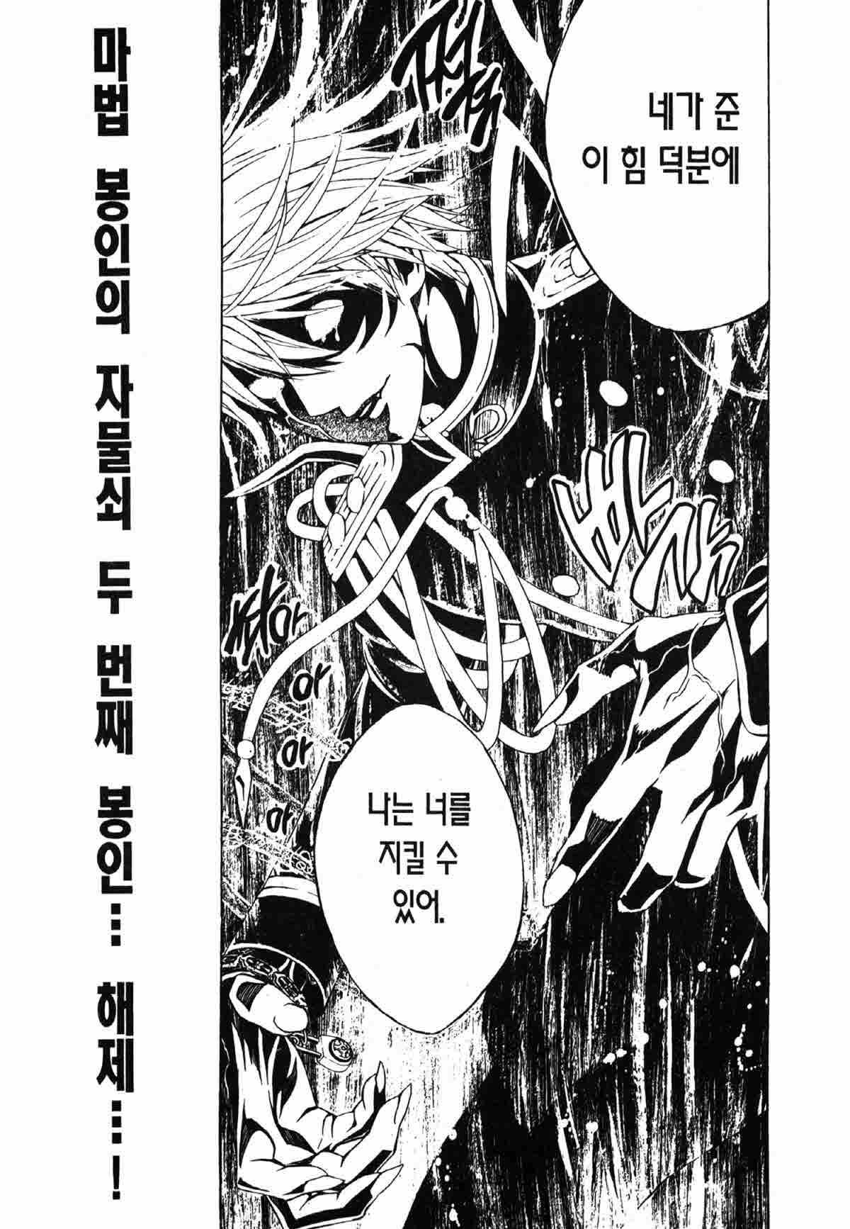 page 204
