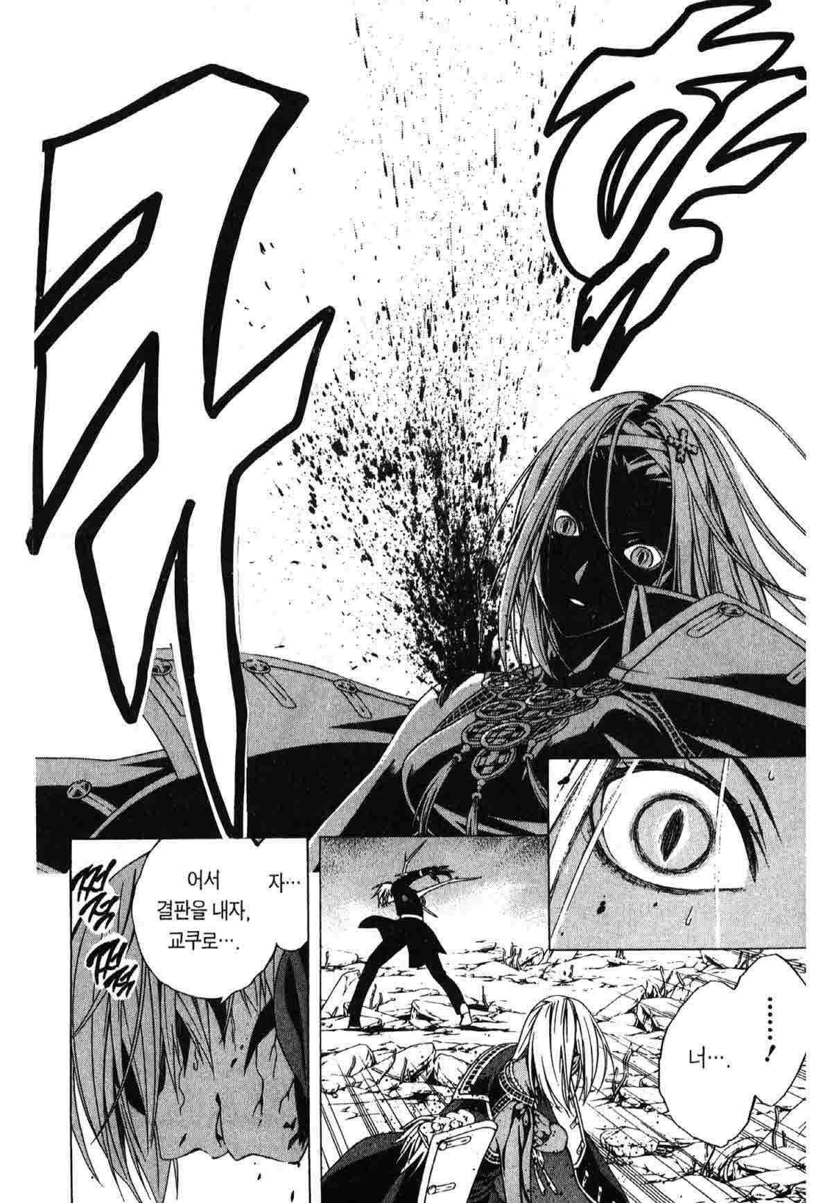 page 207