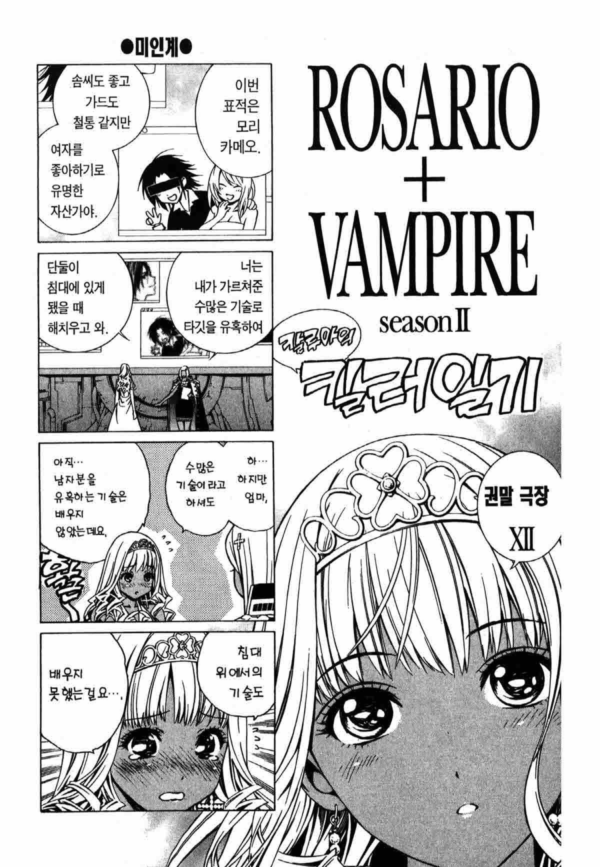 page 209