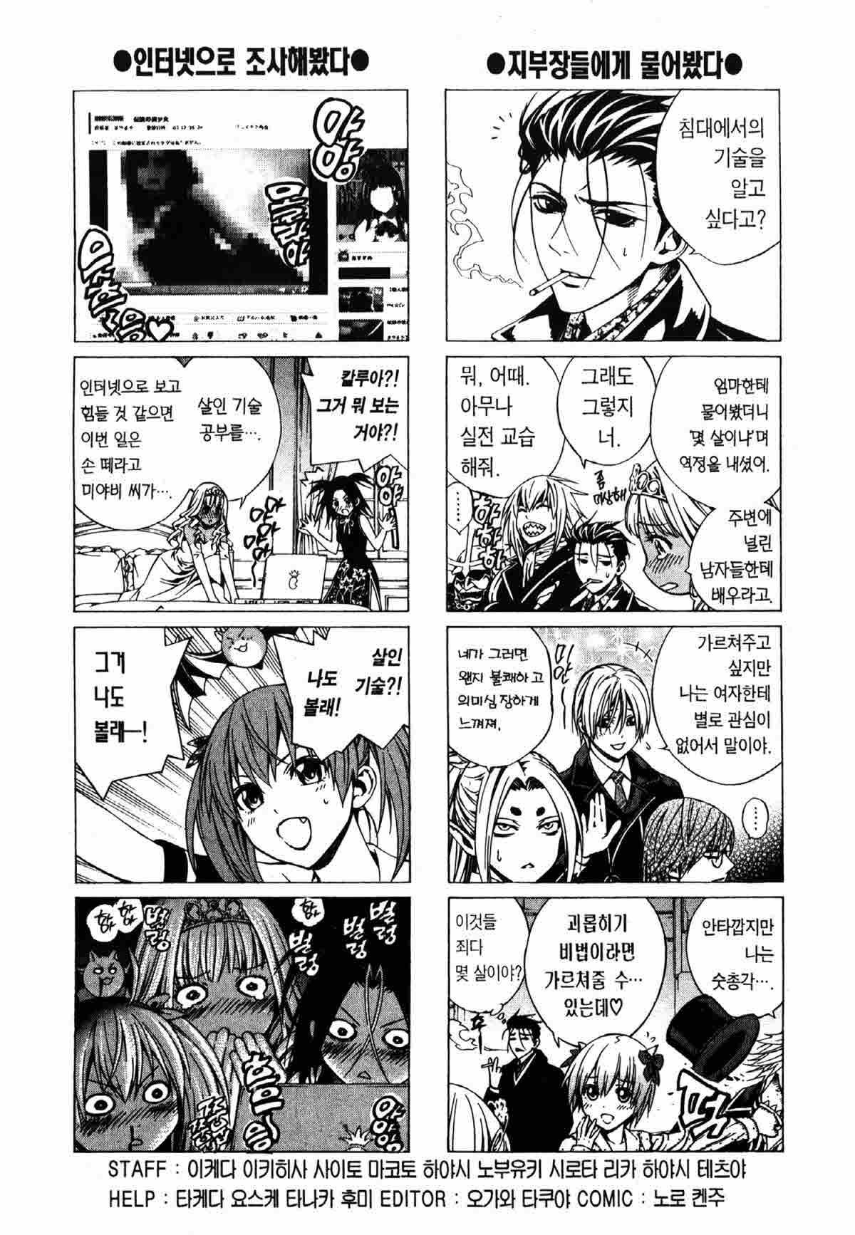 page 210