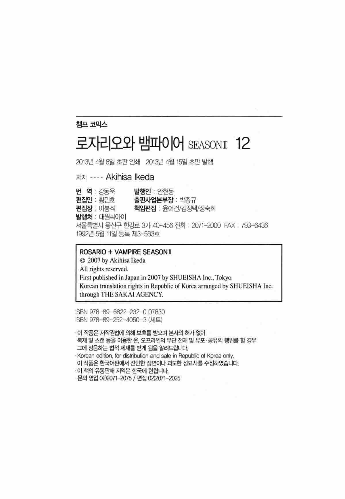 page 211