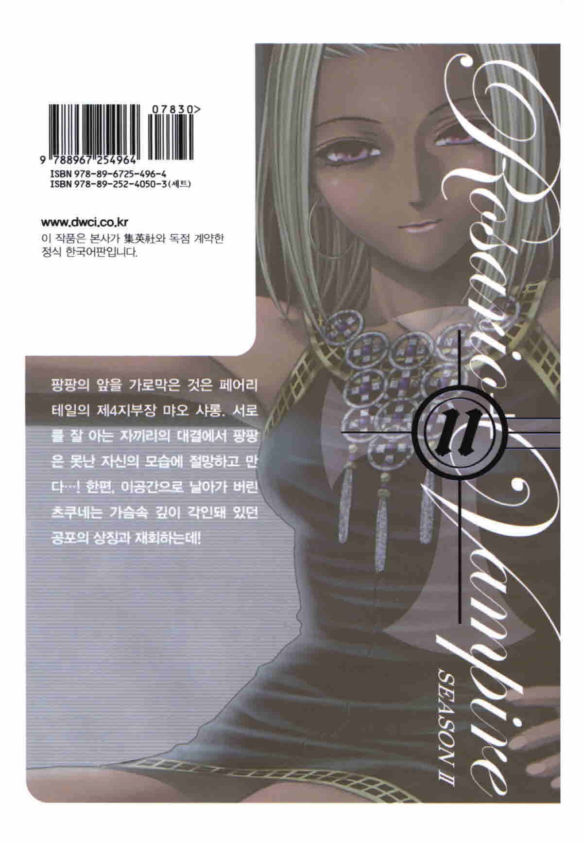 page 202
