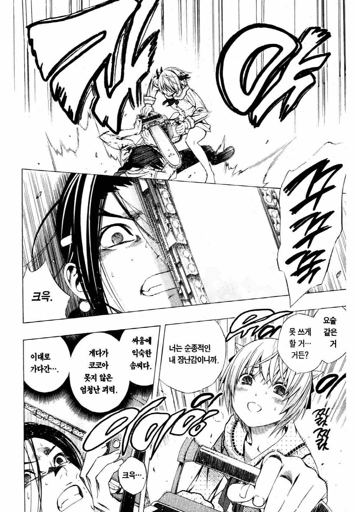 page 195