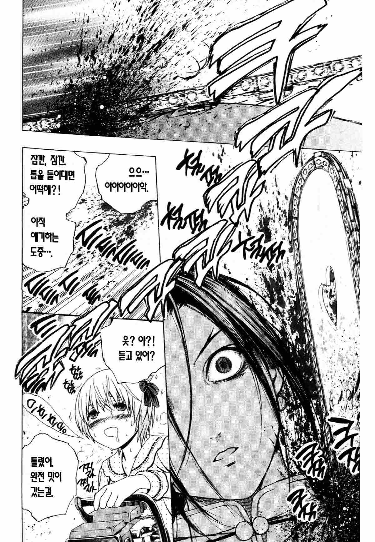 page 197