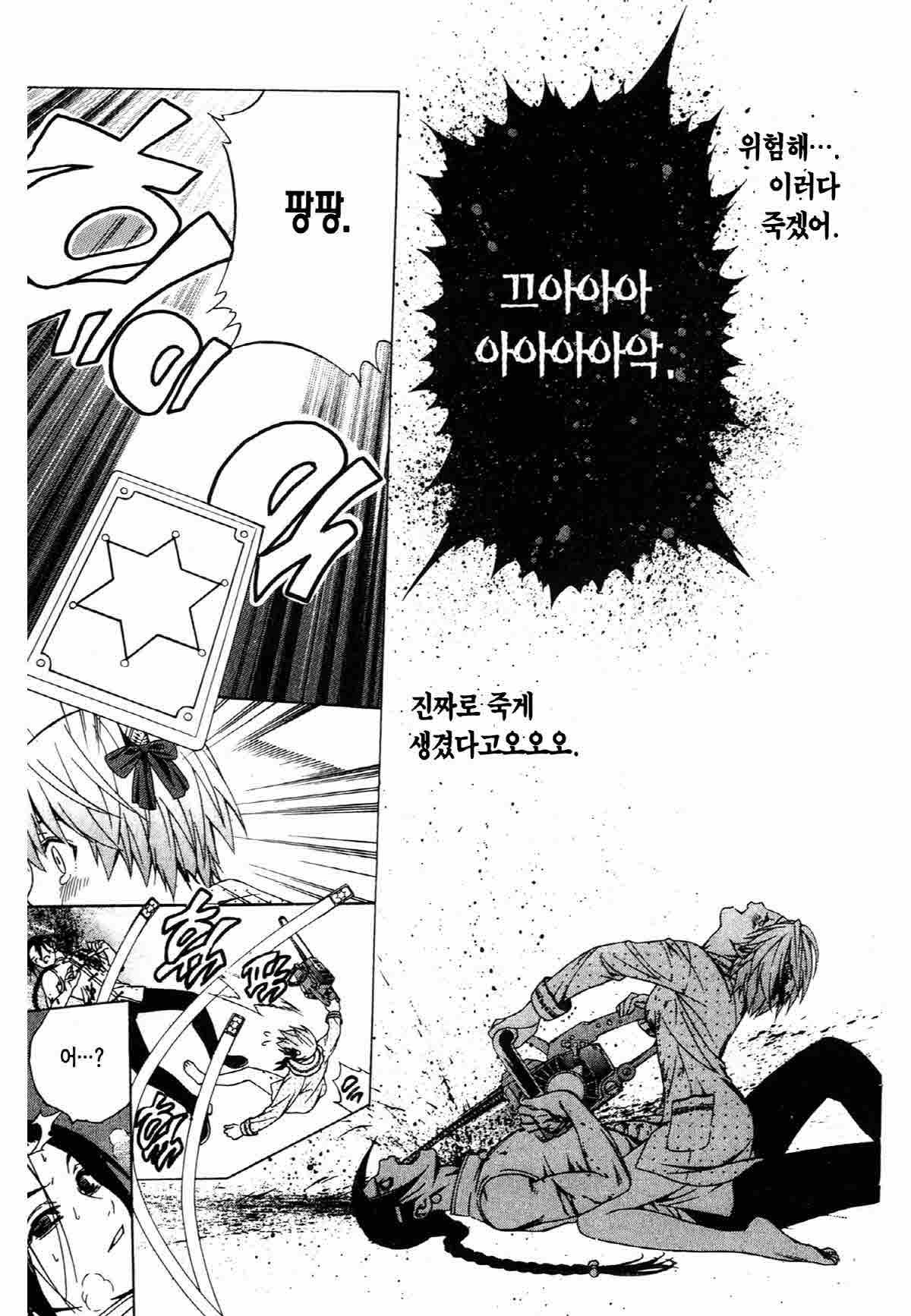 page 198