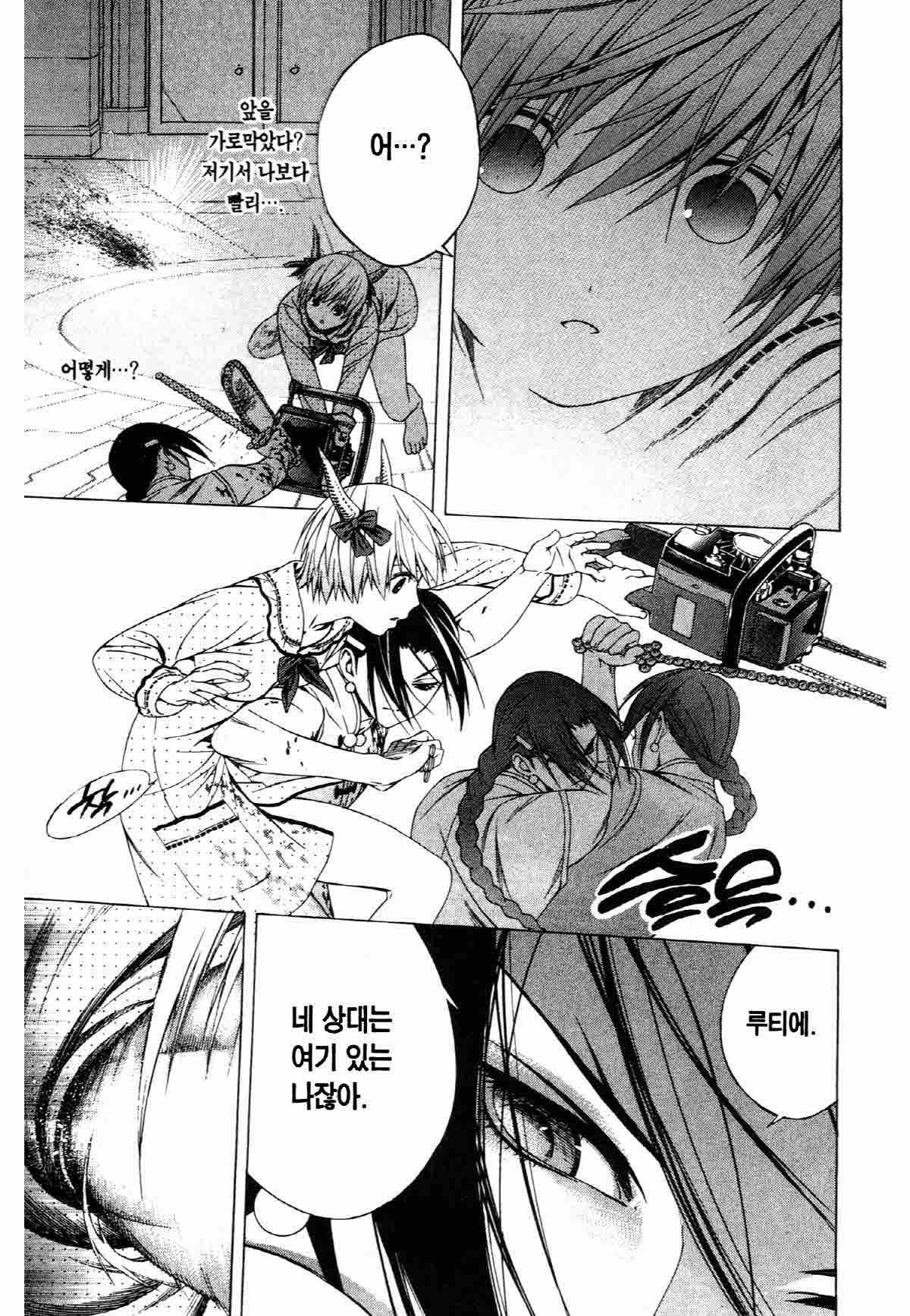page 202