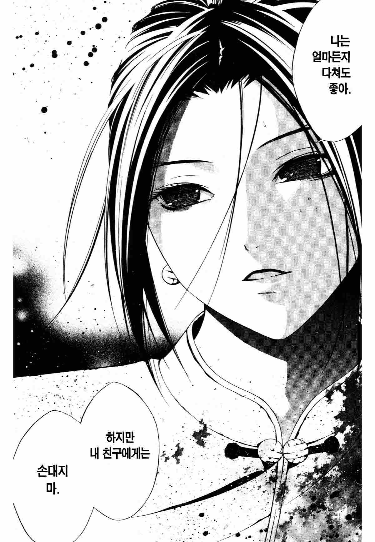 page 205