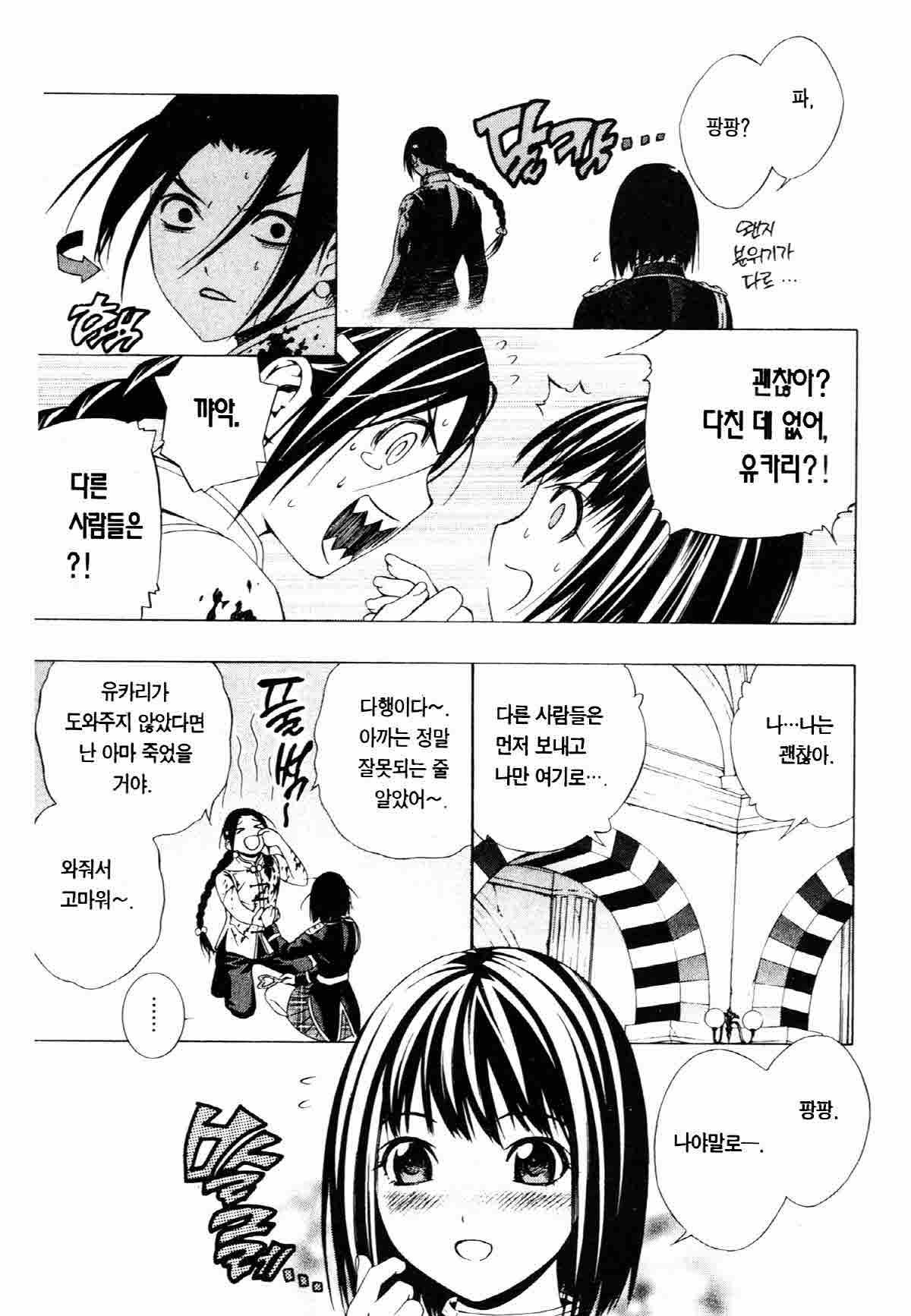 page 206