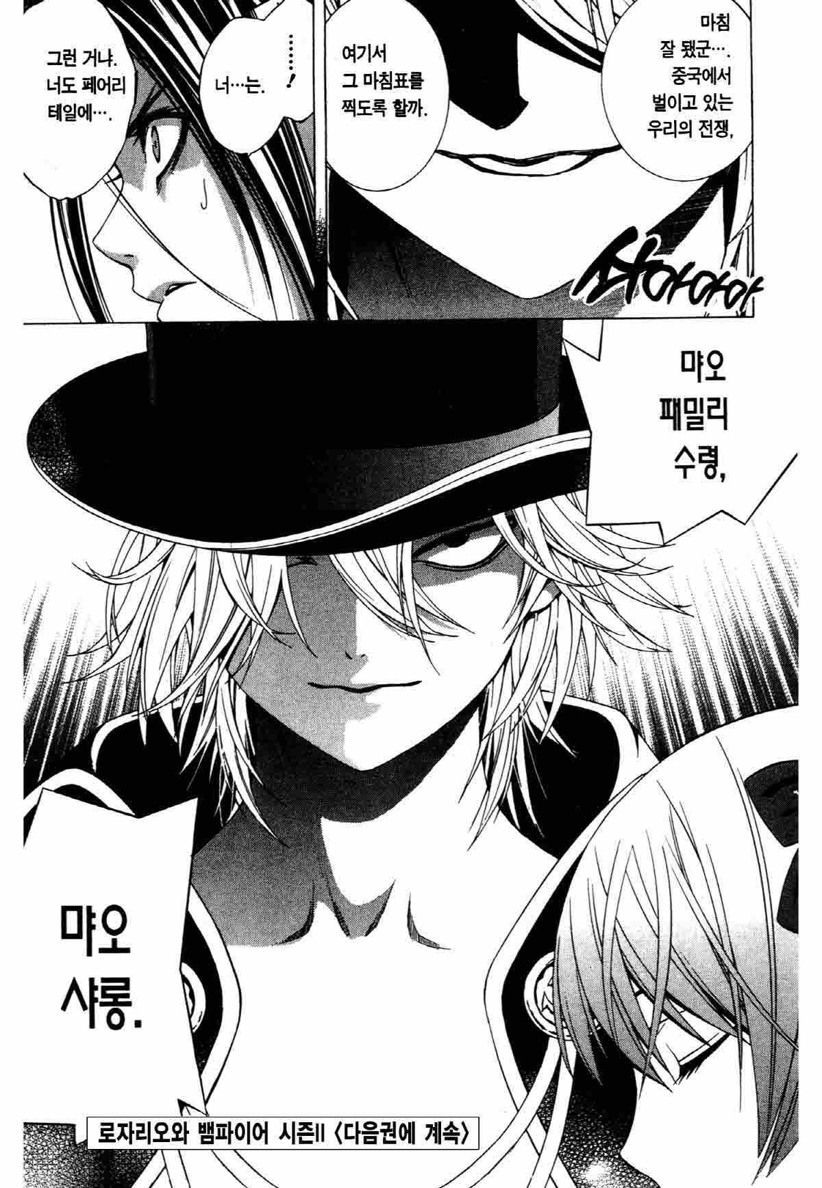 page 208
