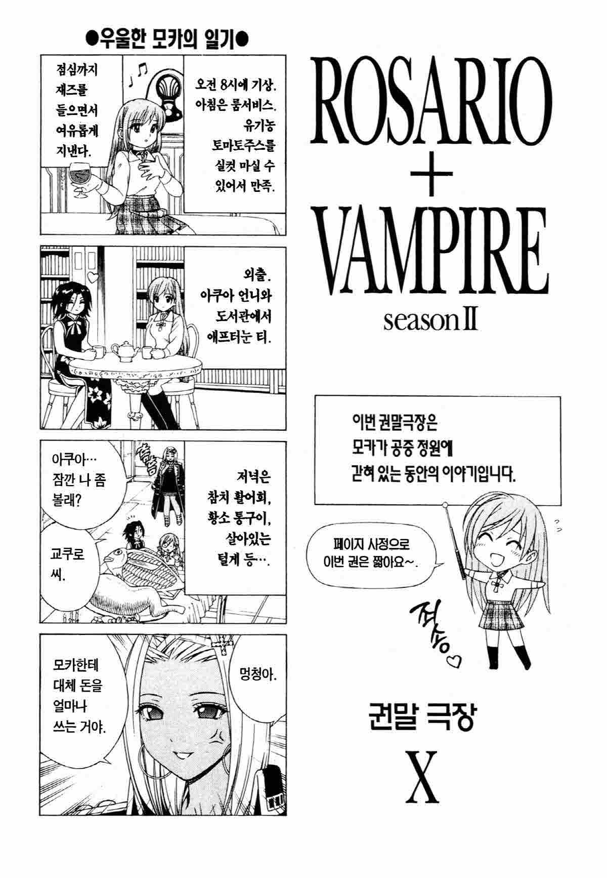 page 209