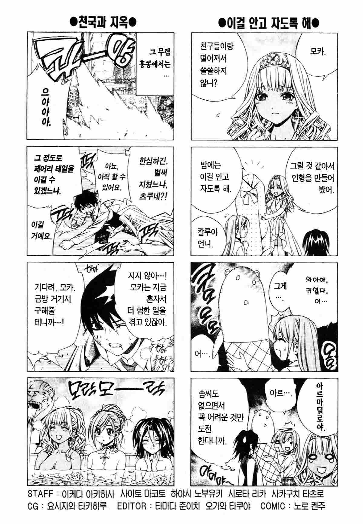 page 210