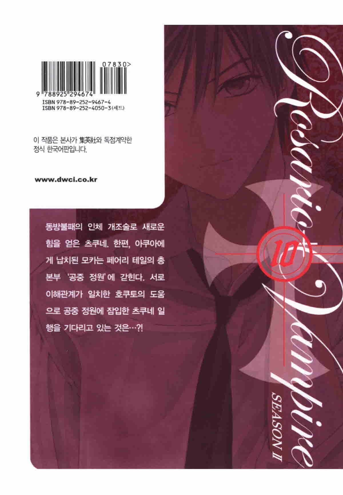 page 212