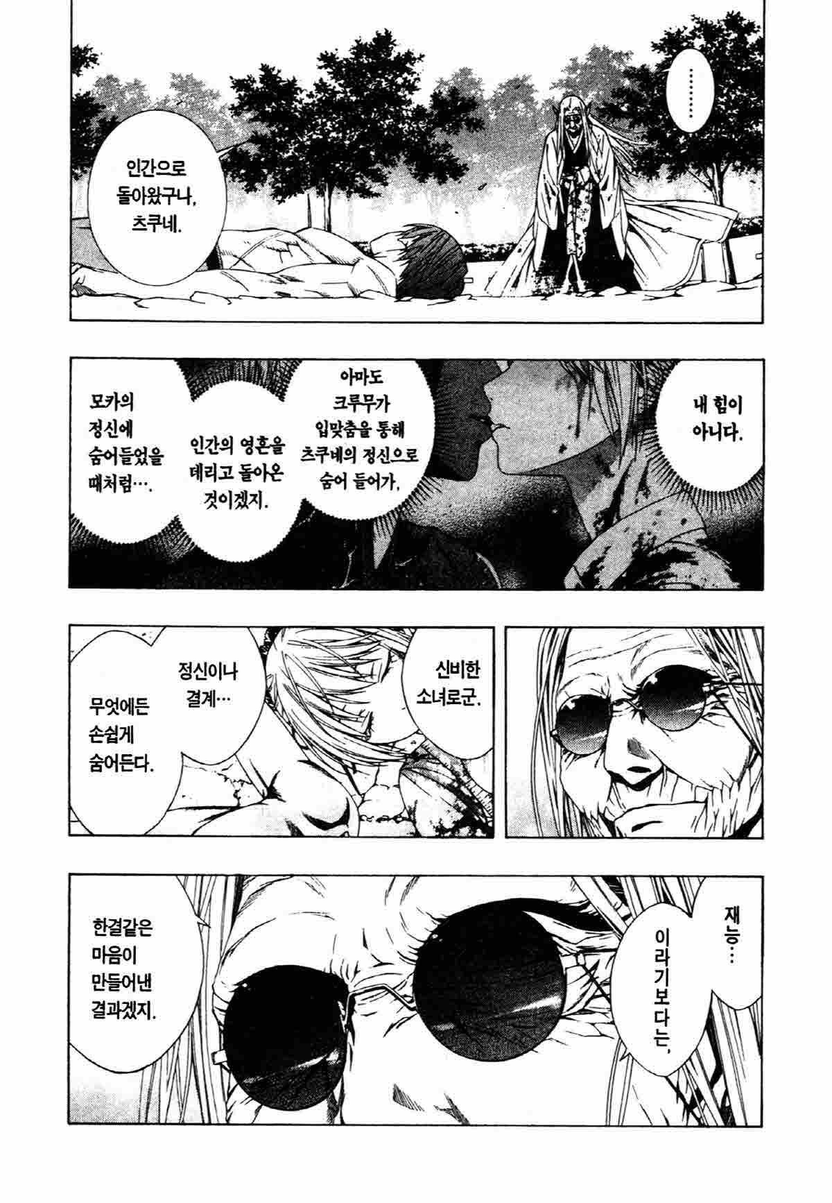 page 203