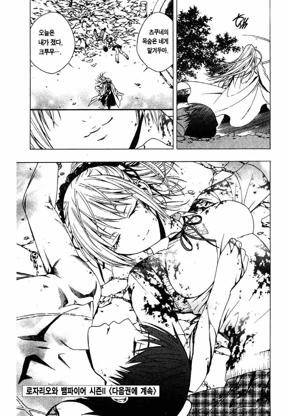 page 204