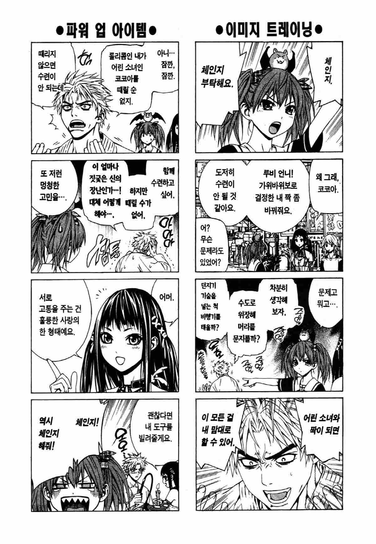 page 206