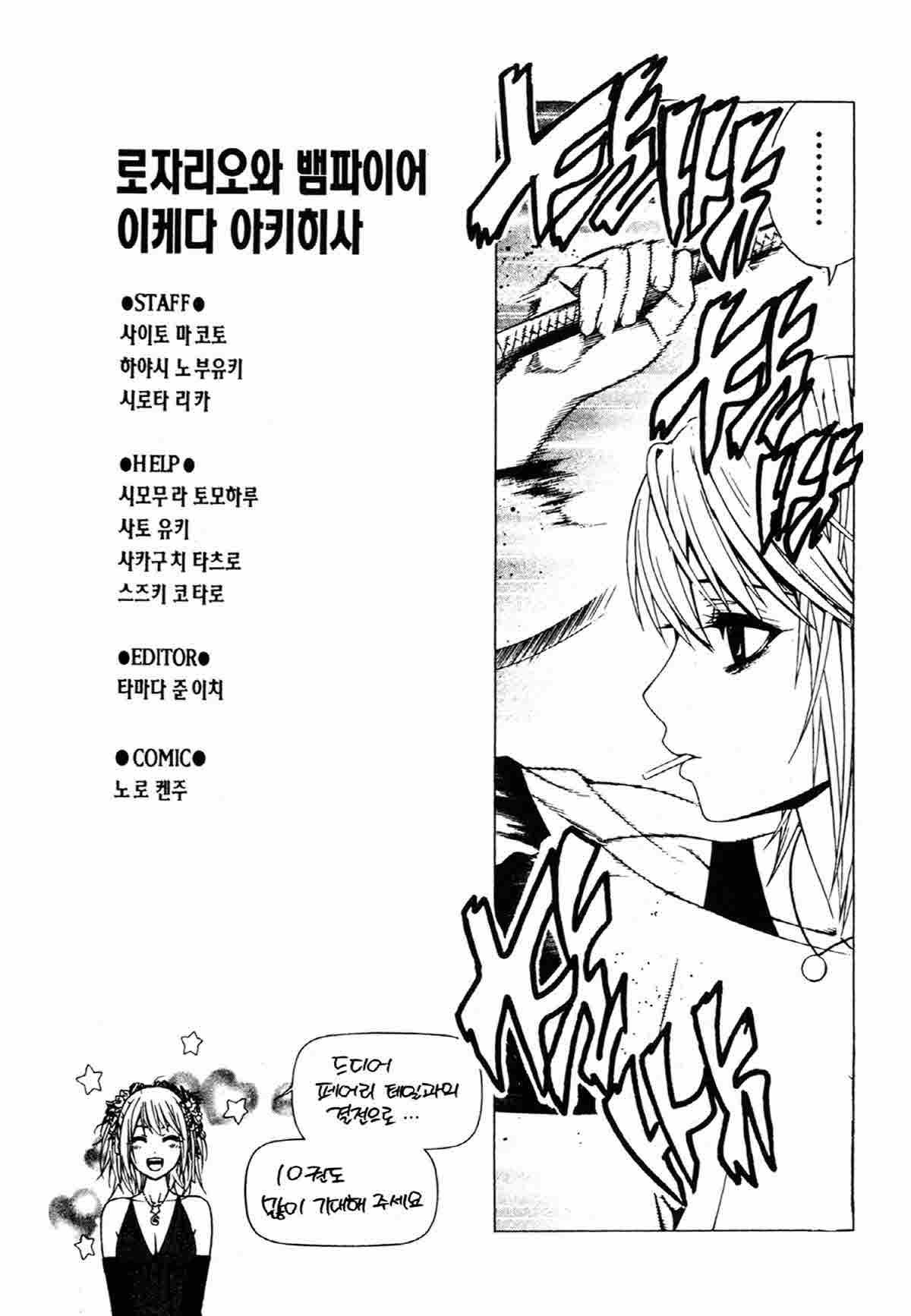 page 208