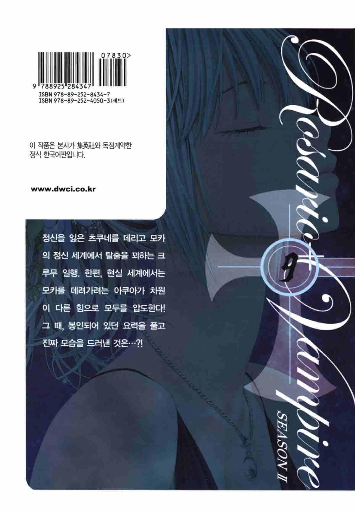 page 210