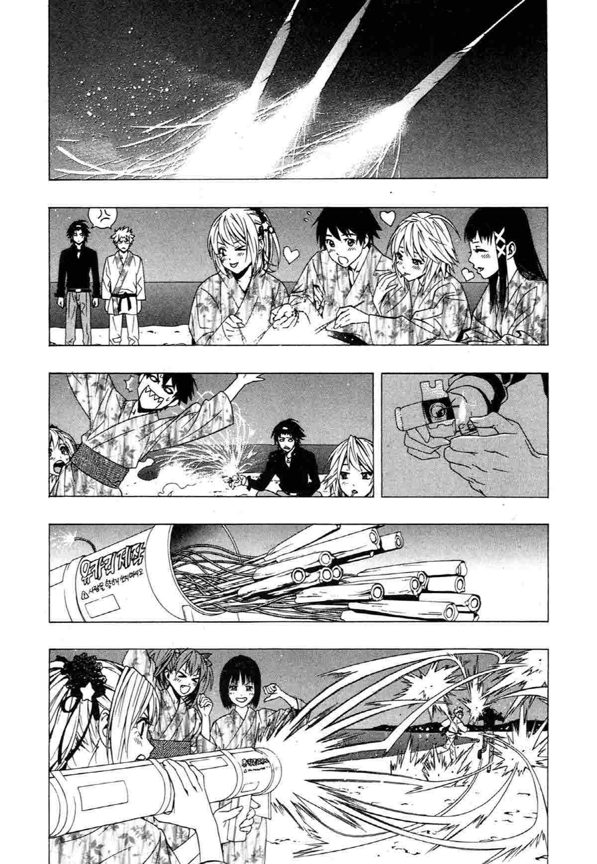 page 195