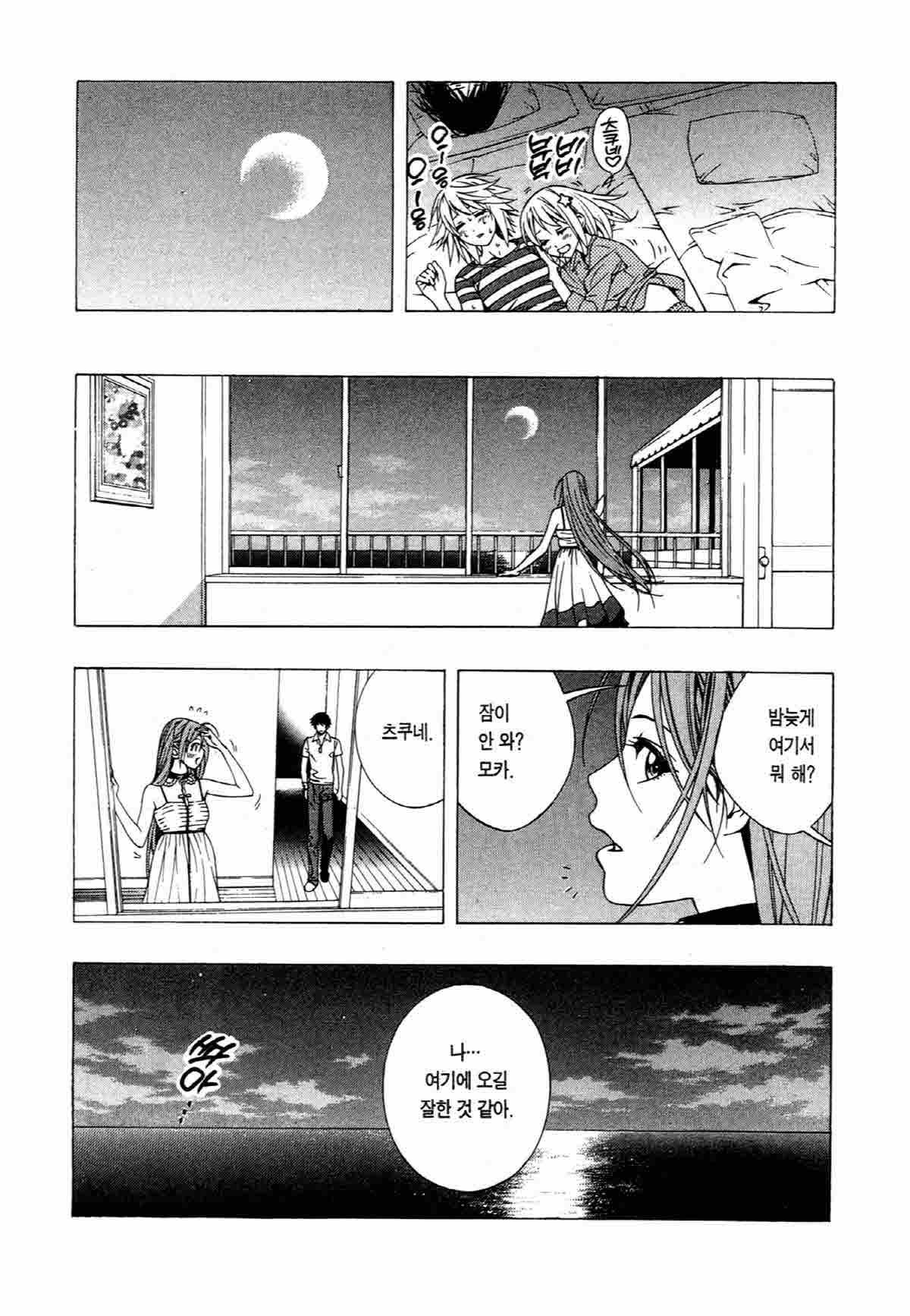 page 197